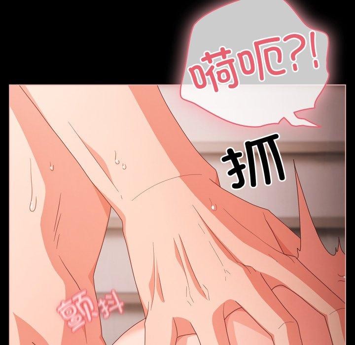 幸福来得太突然第7話