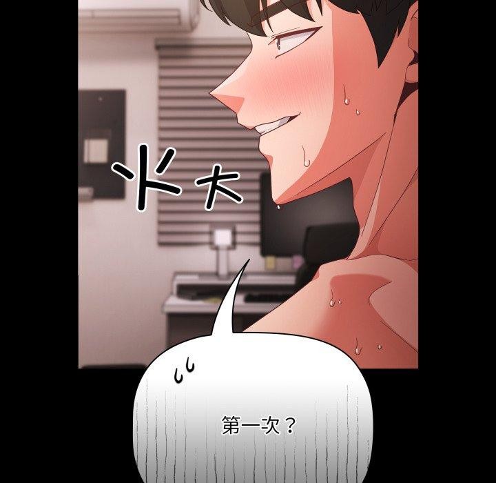 幸福来得太突然第7話