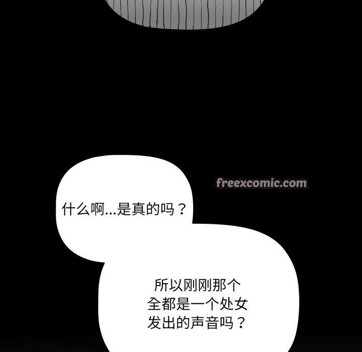 幸福来得太突然第7話