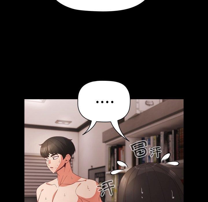 幸福来得太突然第7話