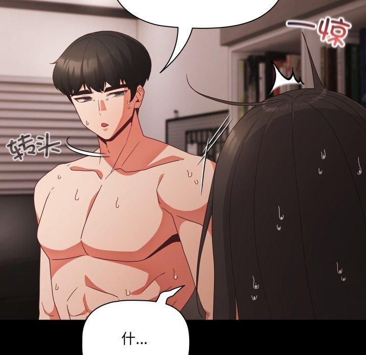 幸福来得太突然第7話