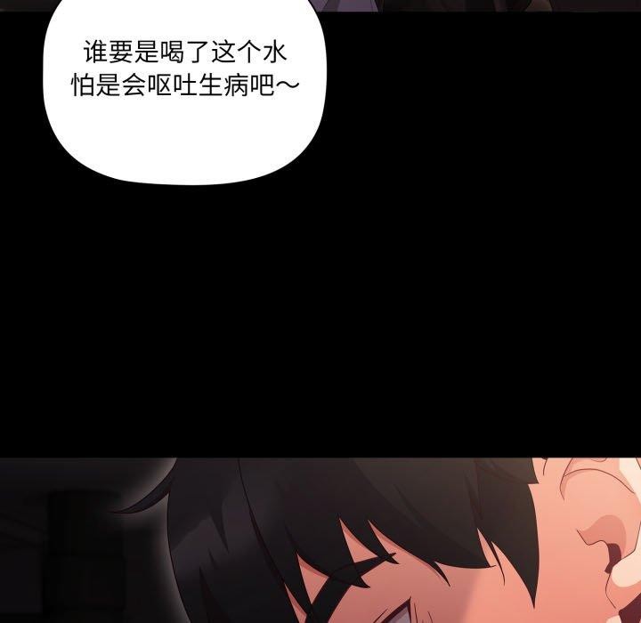 幸福来得太突然第7話