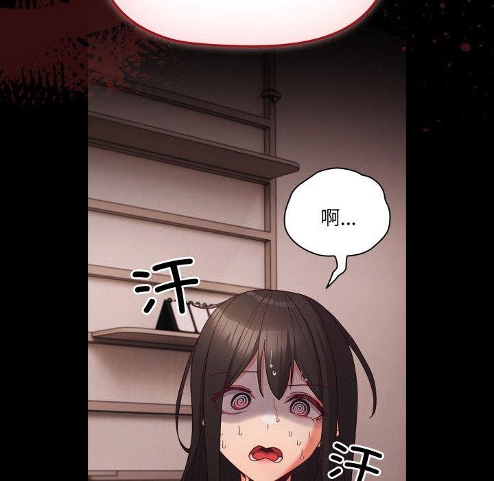 幸福来得太突然第7話