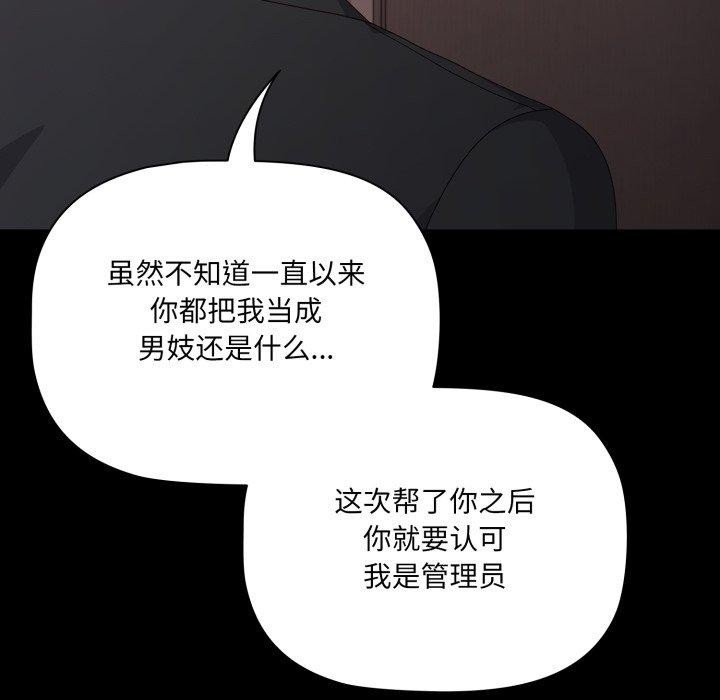 幸福来得太突然第7話