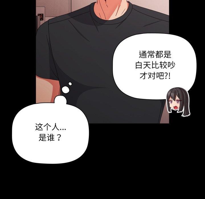 幸福来得太突然第7話