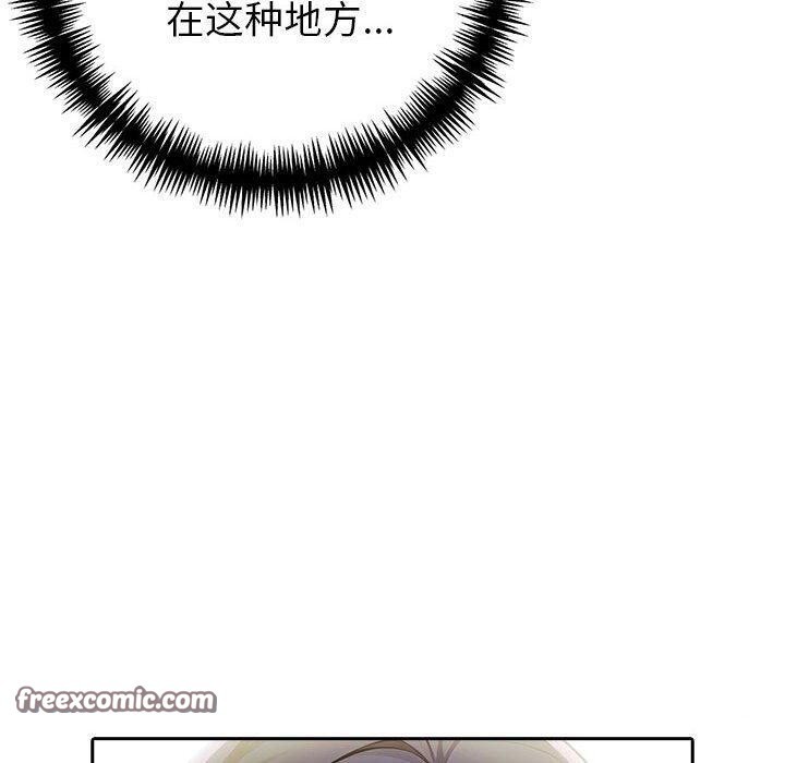 夫妇游戏第11話