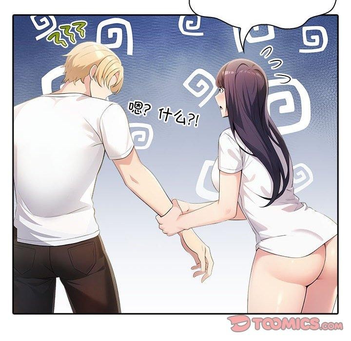 夫妇游戏第11話