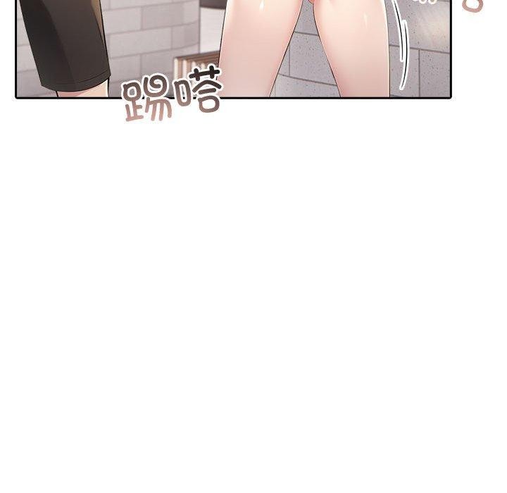 夫妇游戏第11話