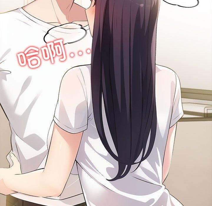 夫妇游戏第11話