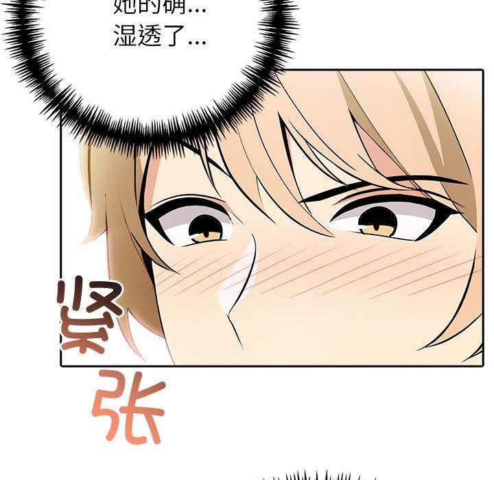 夫妇游戏第11話