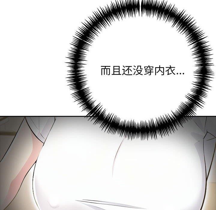 夫妇游戏第11話