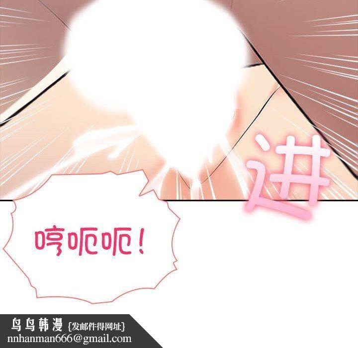 夫妇游戏第11話