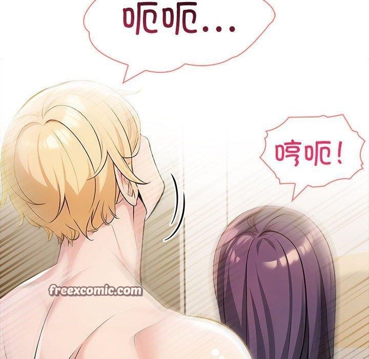 夫妇游戏第11話