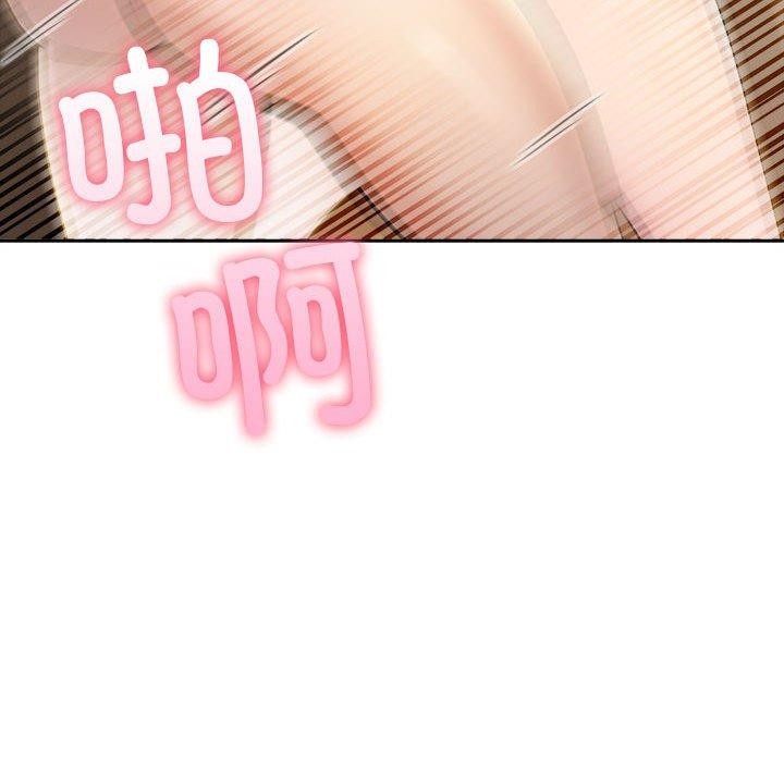 夫妇游戏第11話