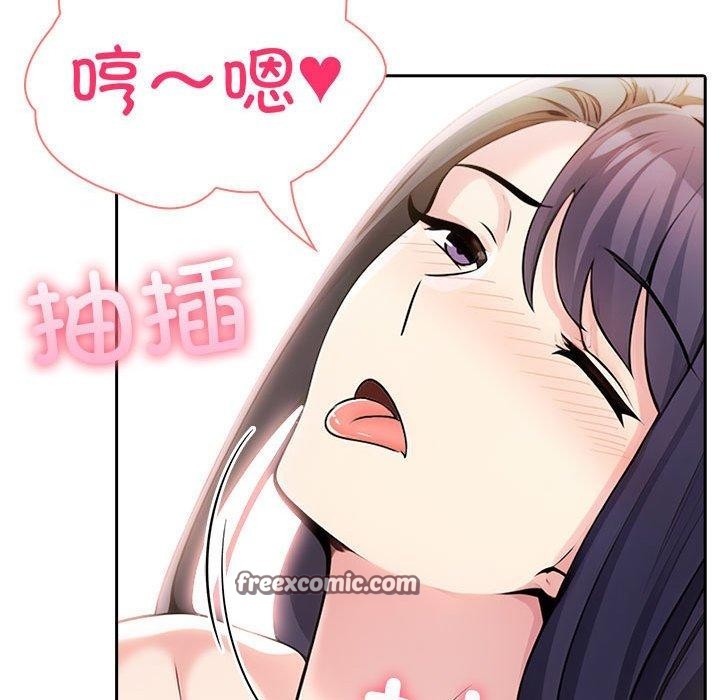 夫妇游戏第11話