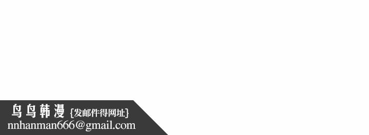 夫妇游戏第11話