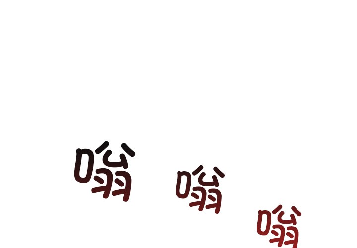 犬神的游戏第1话