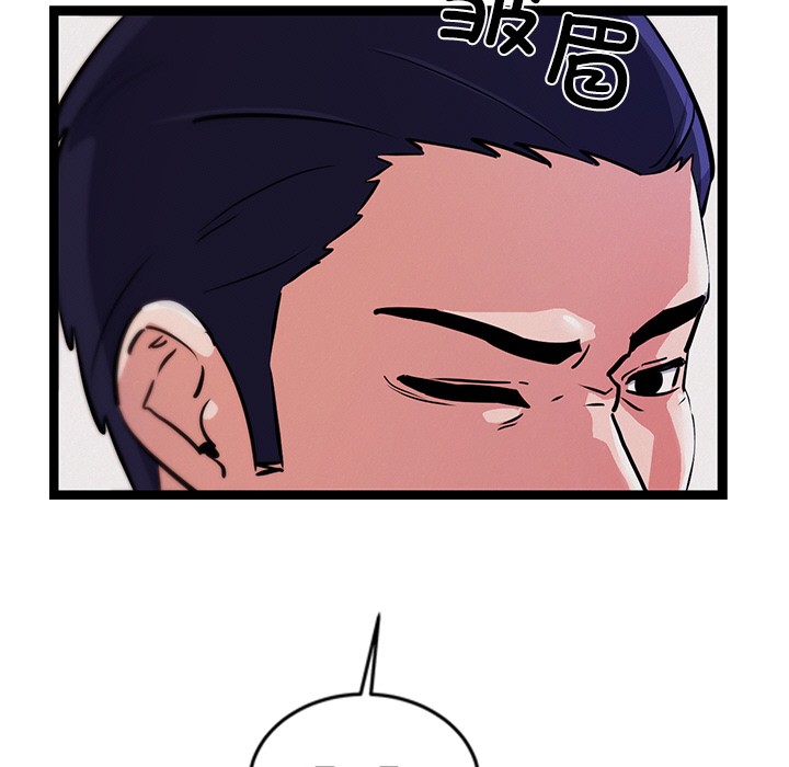 犬神的游戏第1话