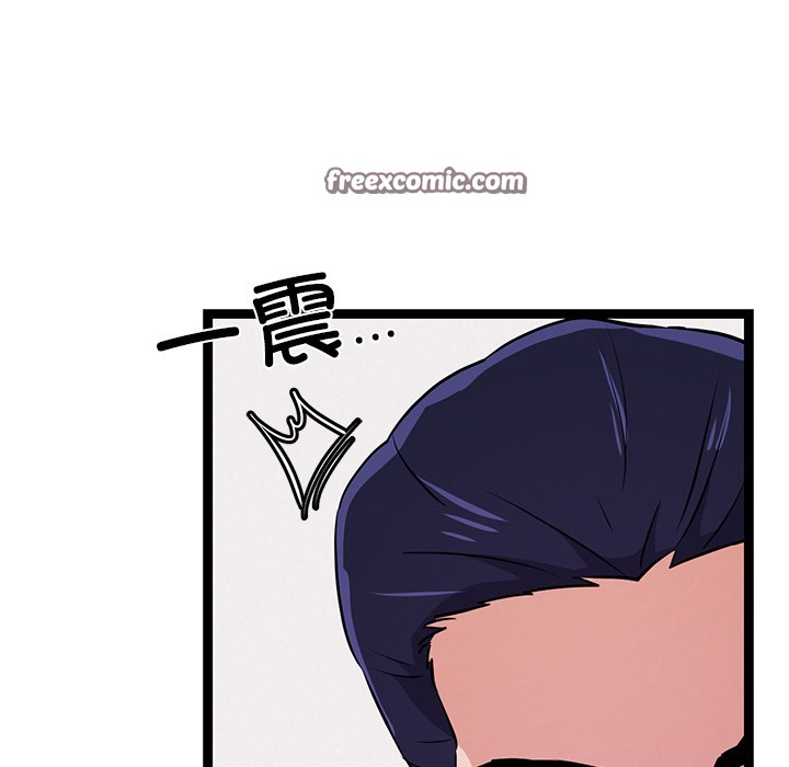 犬神的游戏第1话