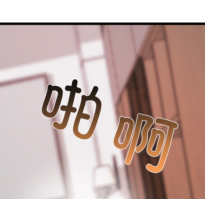 犬神的游戏第1话