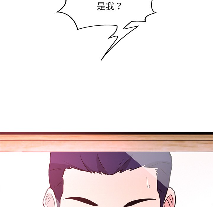 犬神的游戏第1话