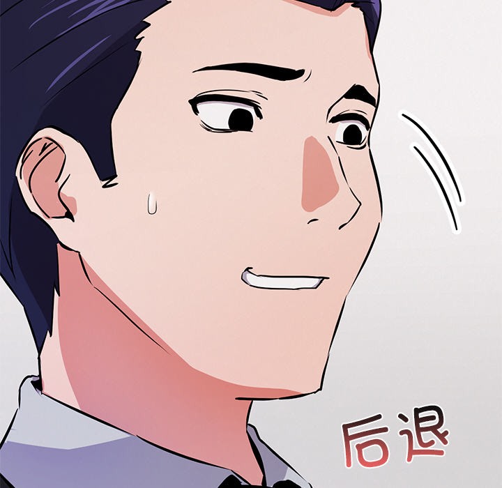 犬神的游戏第1话