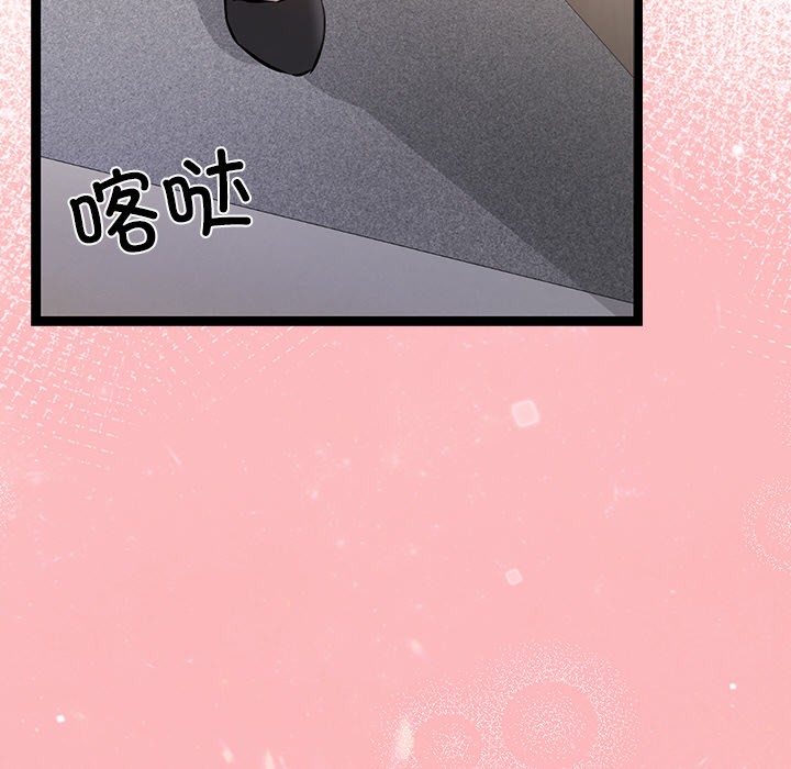 犬神的游戏第1话