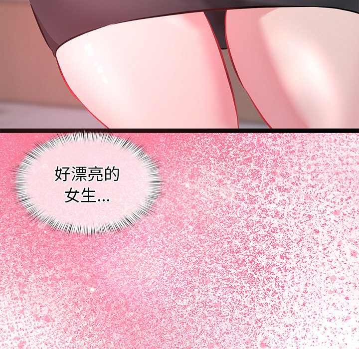 犬神的游戏第1话