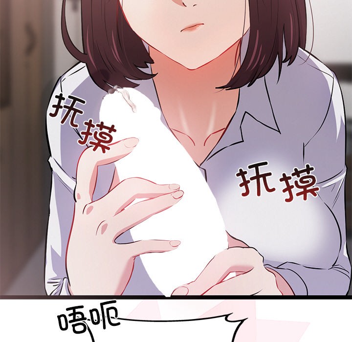 犬神的游戏第1话