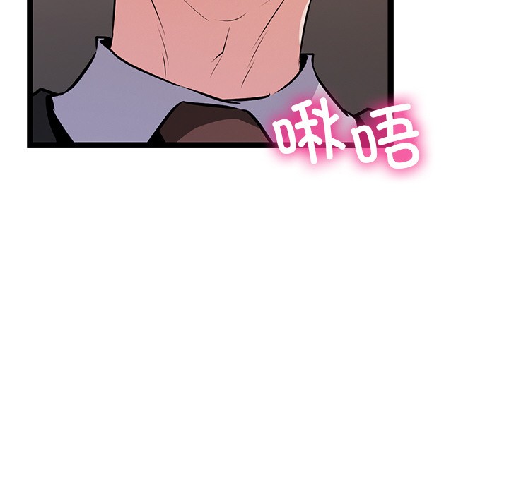 犬神的游戏第1话