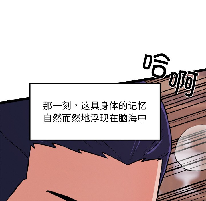 犬神的游戏第1话