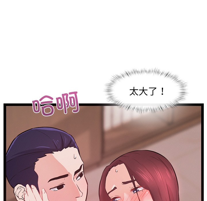 犬神的游戏第1话