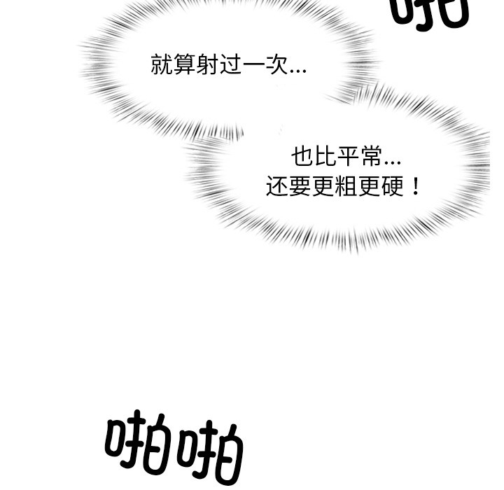 犬神的游戏第1话