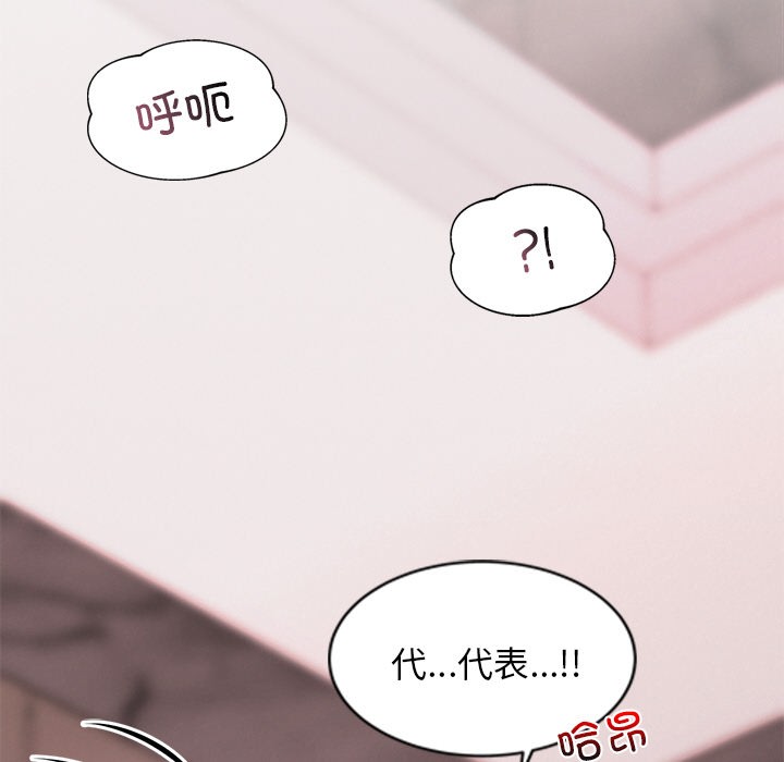 犬神的游戏第1话