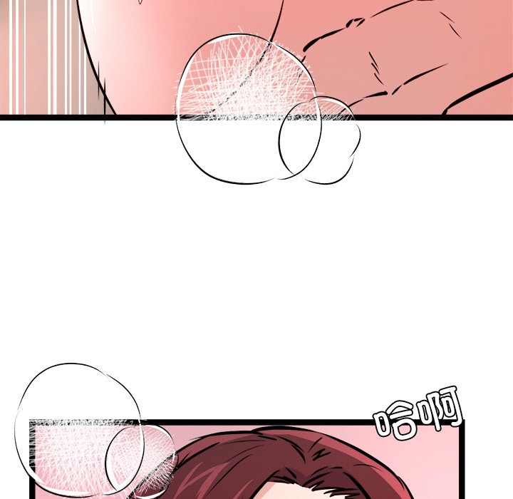 犬神的游戏第1话