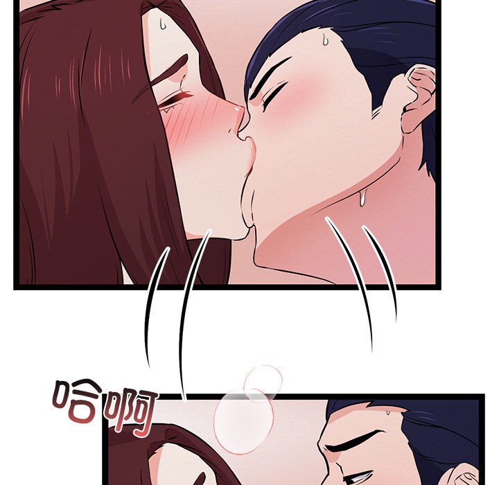 犬神的游戏第1话