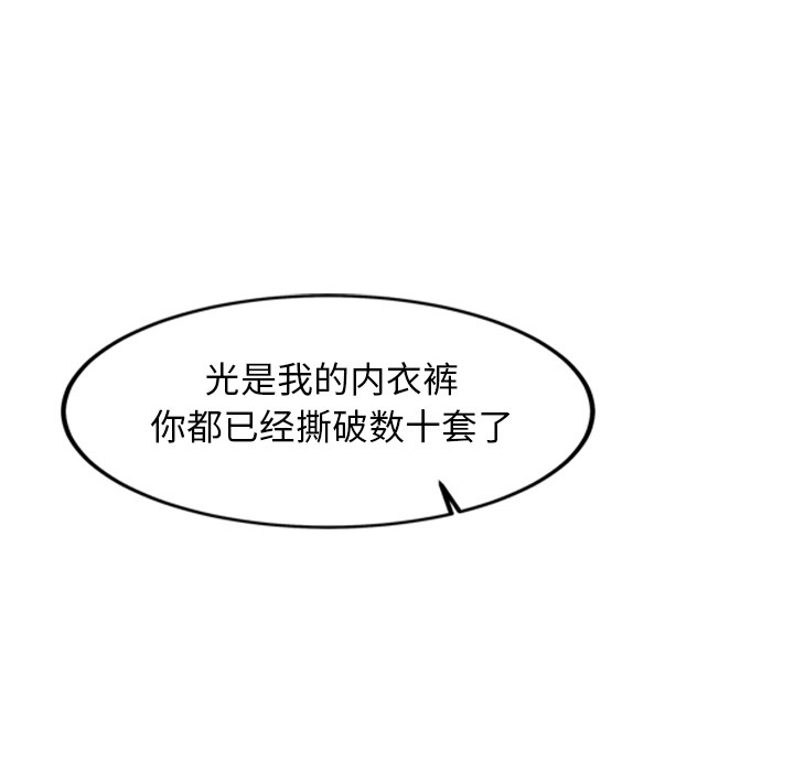 犬神的游戏第1话