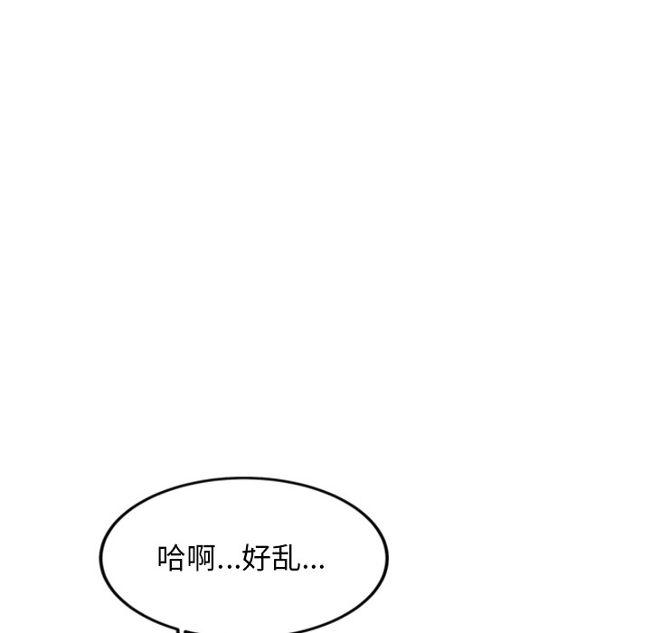 犬神的游戏第1话