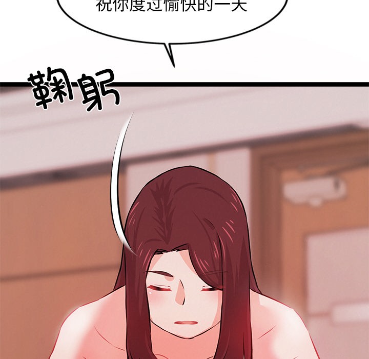 犬神的游戏第1话