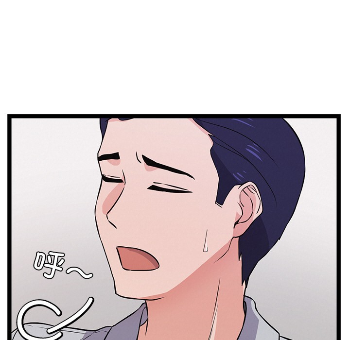 犬神的游戏第1话