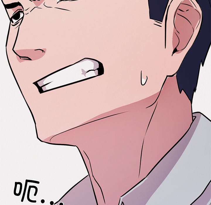 犬神的游戏第2话