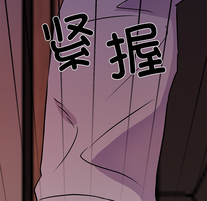 犬神的游戏第2话