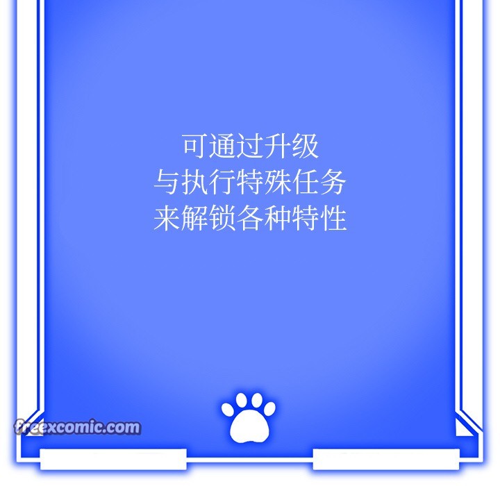 犬神的游戏第2话