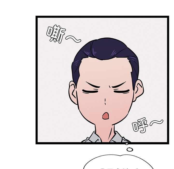 犬神的游戏第2话