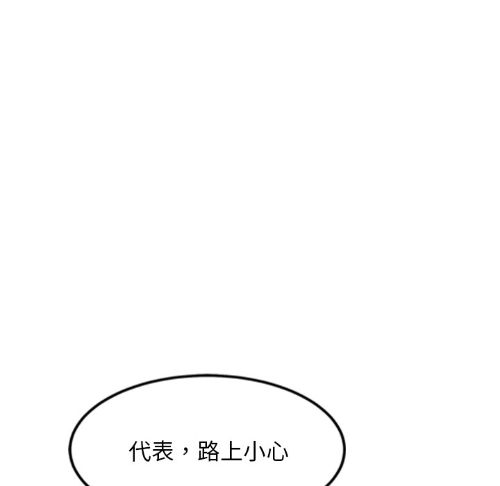 犬神的游戏第2话