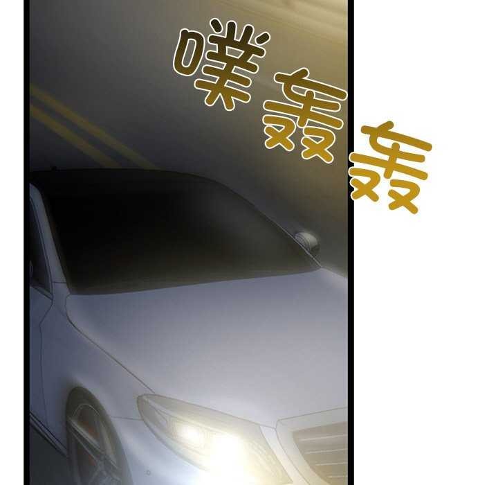 犬神的游戏第3话