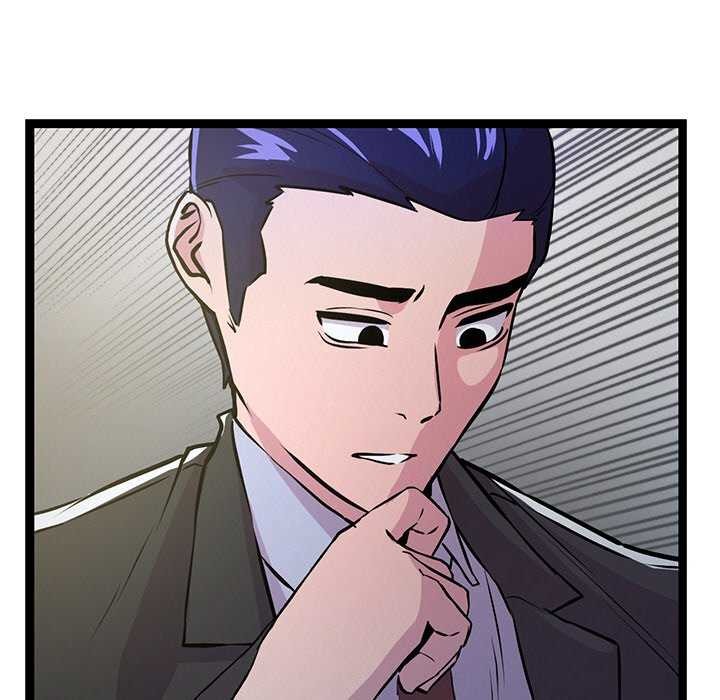 犬神的游戏第3话