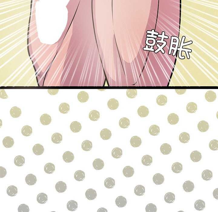 犬神的游戏第3话