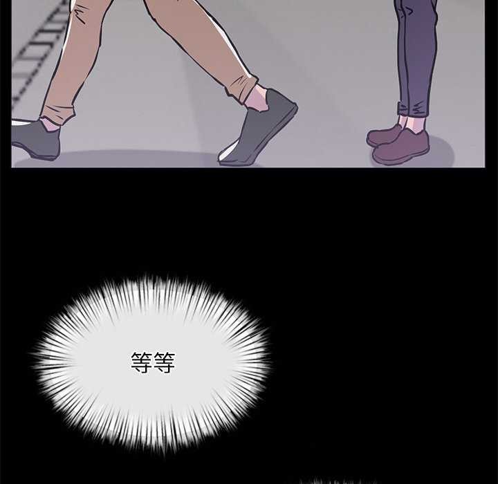 犬神的游戏第3话