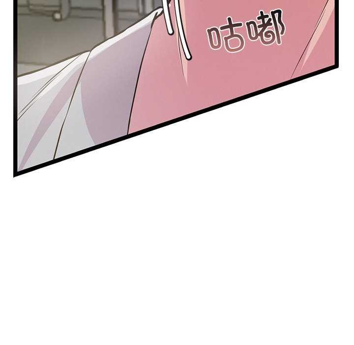 犬神的游戏第3话